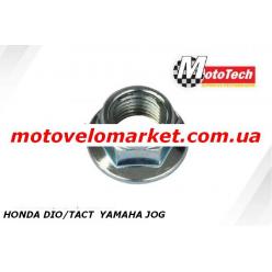 Гайка заднего колеса HONDA DIO/TACT YAMAHA JOG